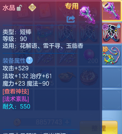 ScreenShot_2026-09-17_102513_982.png