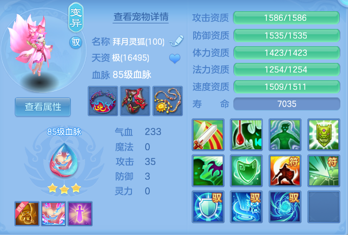 ScreenShot_2026-09-17_102624_286.png