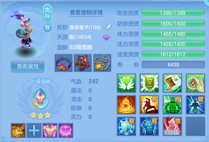 ScreenShot_2026-09-17_102629_327.png