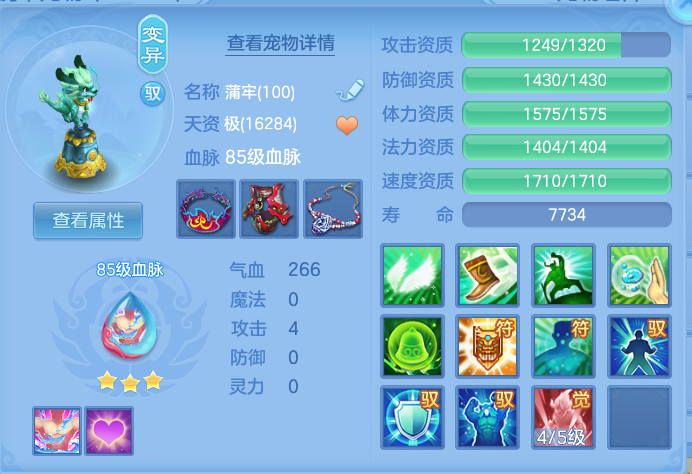 ScreenShot_2026-09-17_102634_071.png