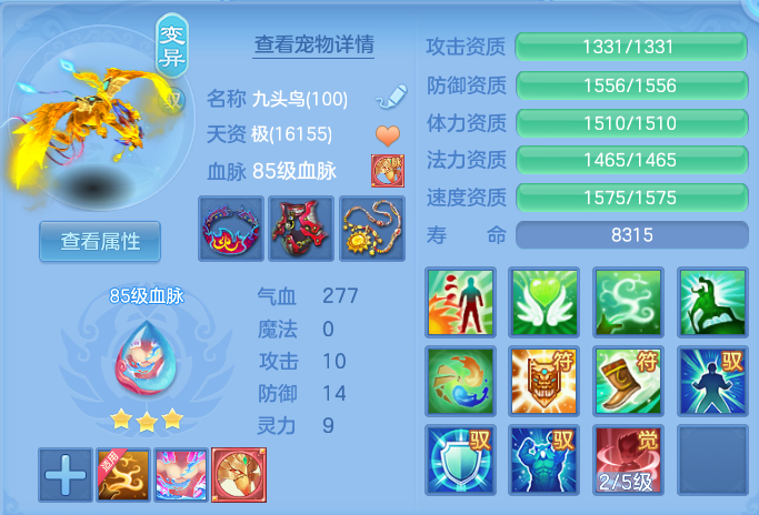 ScreenShot_2026-09-17_102640_262.png