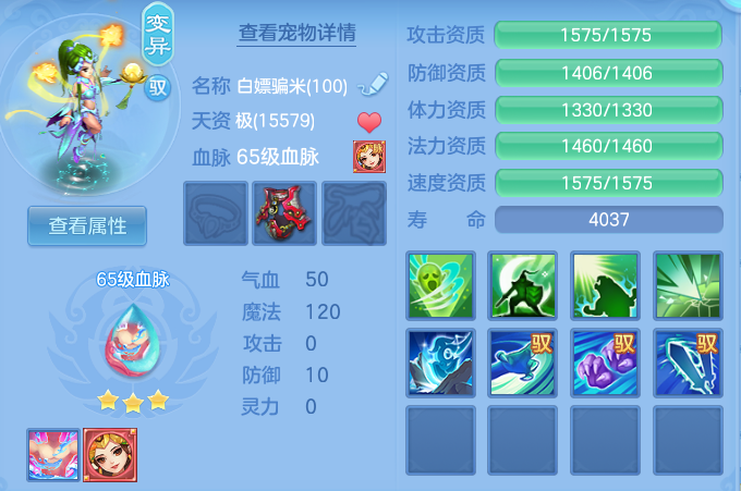 ScreenShot_2026-09-17_102645_550.png