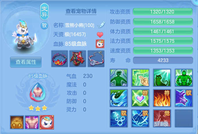 ScreenShot_2026-09-17_102707_614.png