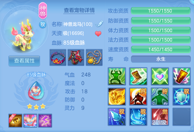 ScreenShot_2026-09-17_102713_046.png