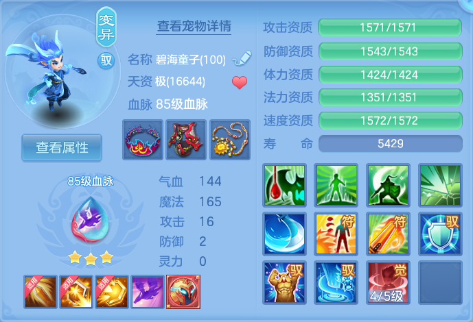 ScreenShot_2026-09-17_102656_798.png