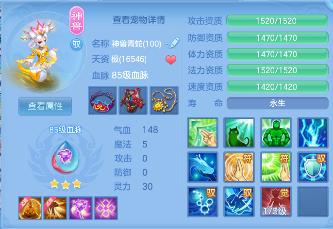 ScreenShot_2026-09-17_102724_262.png