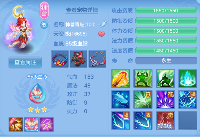 ScreenShot_2026-09-17_102718_119.png