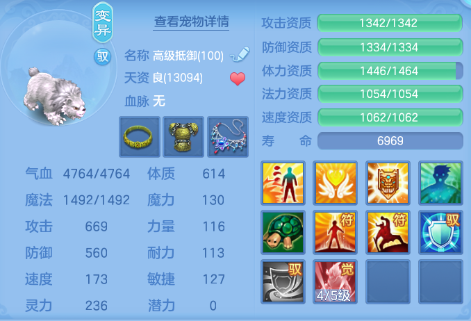 ScreenShot_2026-09-17_102729_535.png
