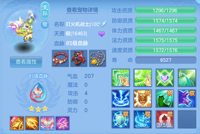 ScreenShot_2026-09-17_102740_359.png