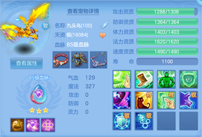 ScreenShot_2026-09-17_102753_942.png