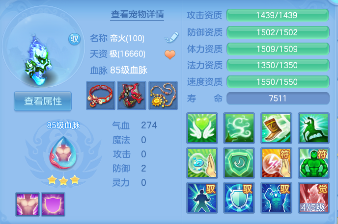 ScreenShot_2026-09-17_102746_014.png
