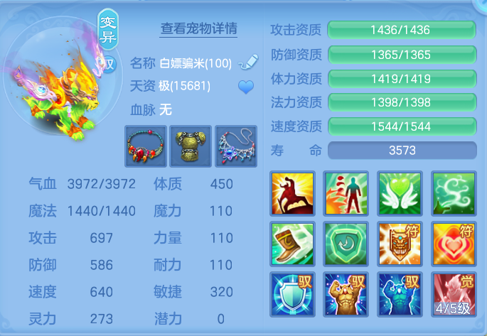 ScreenShot_2026-09-17_102812_998.png