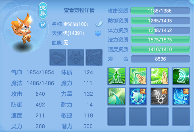 ScreenShot_2026-09-17_102853_022.png