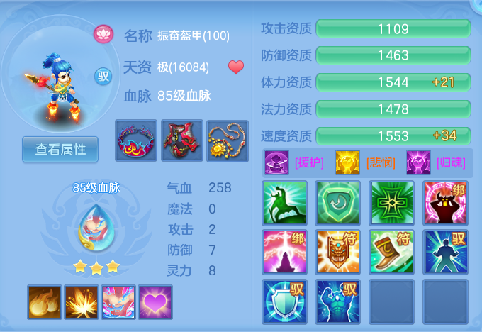 ScreenShot_2026-09-17_102859_887.png