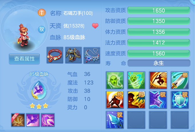 ScreenShot_2026-09-17_102904_822.png