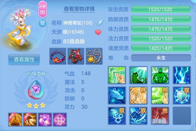 ScreenShot_2026-09-17_102841_030.png