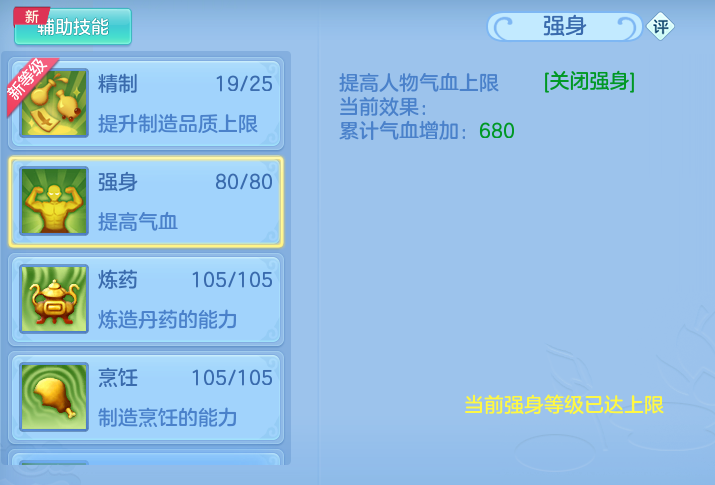 ScreenShot_2026-09-17_102936_510.png