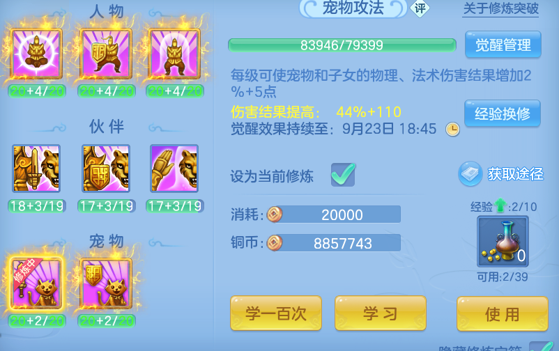 ScreenShot_2026-09-17_102931_903.png