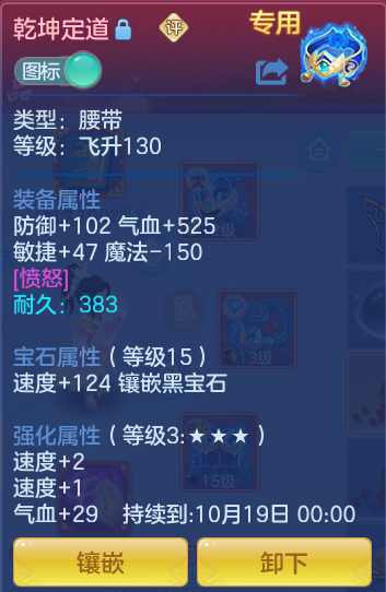 ScreenShot_2026-09-17_122328_948.png
