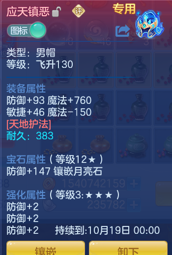 ScreenShot_2026-09-17_122332_819.png