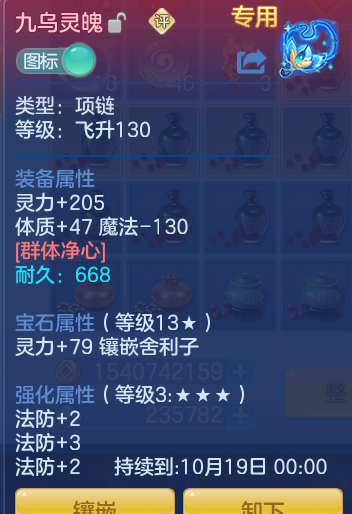 ScreenShot_2026-09-17_122336_956.png