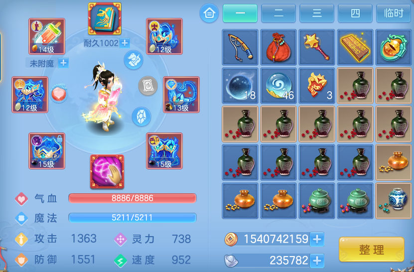 ScreenShot_2026-09-17_122312_942.png