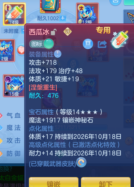 ScreenShot_2026-09-17_122319_236.png