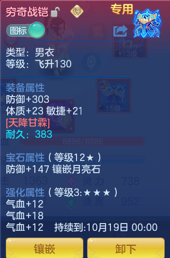 ScreenShot_2026-09-17_122324_211.png