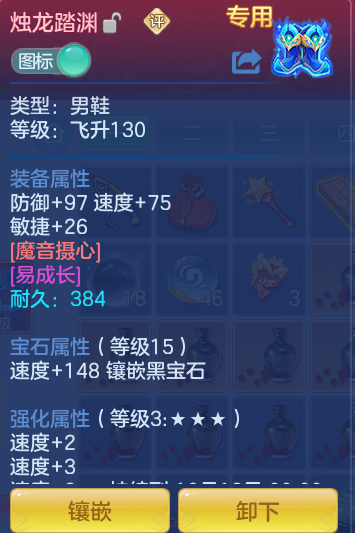 ScreenShot_2026-09-17_122341_083.png