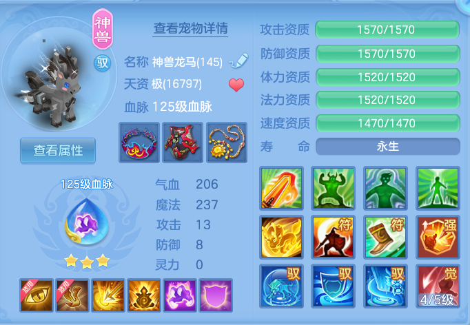 ScreenShot_2026-09-17_122402_571.png