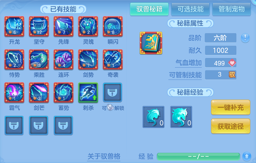 ScreenShot_2026-09-17_122349_044.png