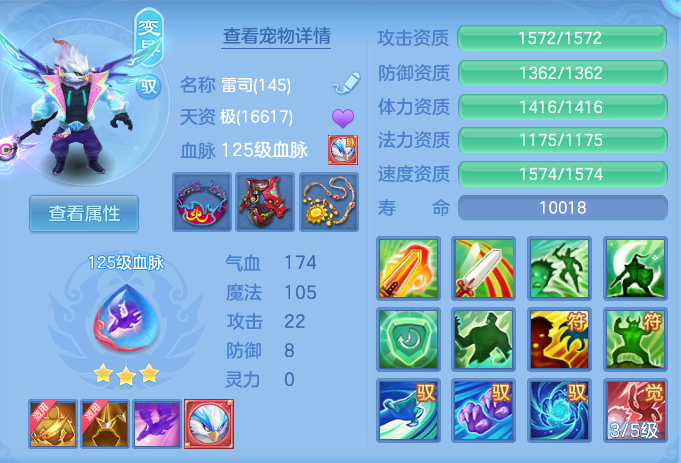 ScreenShot_2026-09-17_122412_460.png