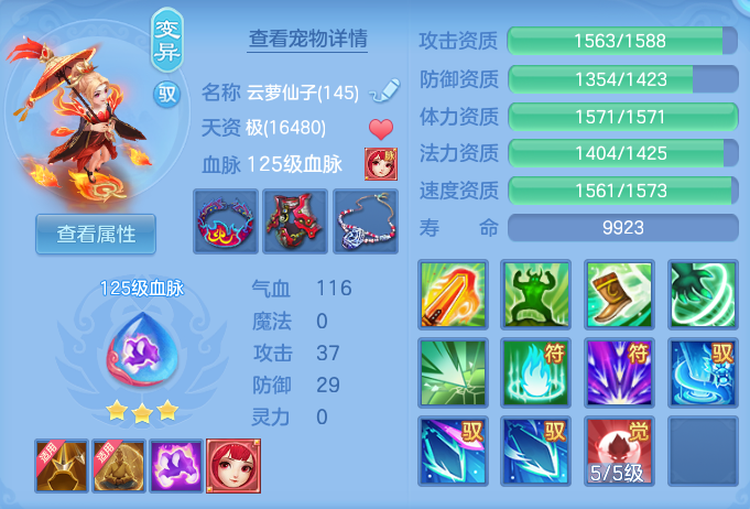 ScreenShot_2026-09-17_122407_371.png