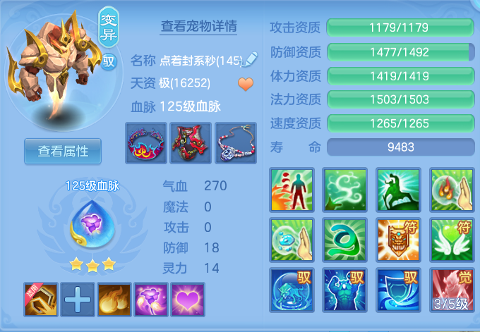 ScreenShot_2026-09-17_122425_205.png