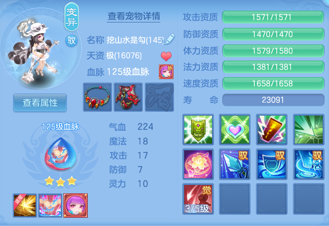 ScreenShot_2026-09-17_122441_053.png