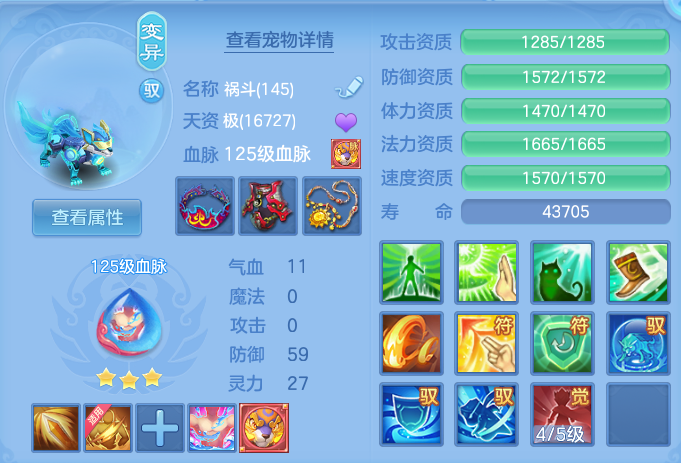 ScreenShot_2026-09-17_122430_540.png