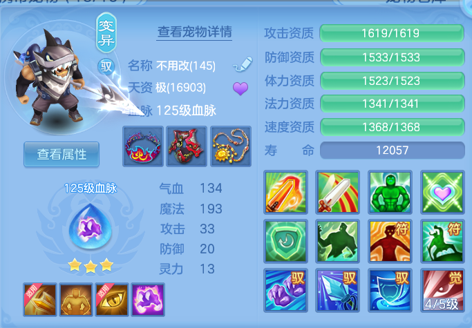 ScreenShot_2026-09-17_122500_027.png