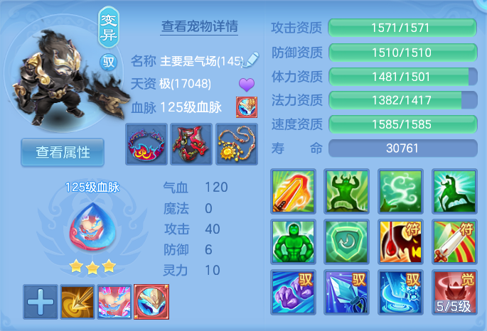 ScreenShot_2026-09-17_122447_124.png