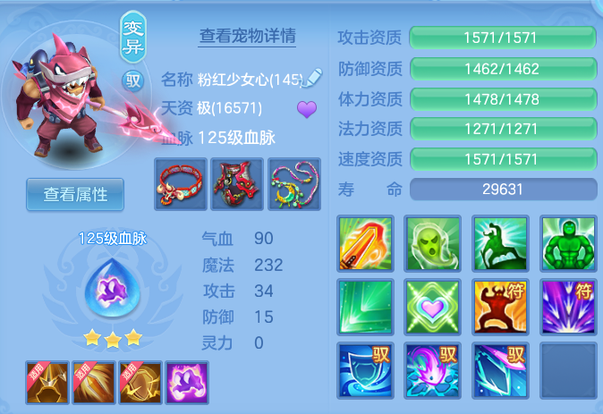 ScreenShot_2026-09-17_122507_259.png