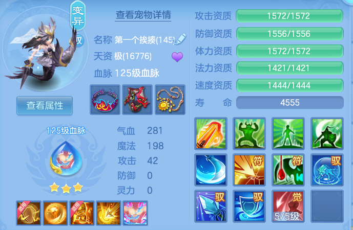 ScreenShot_2026-09-17_122513_614.png