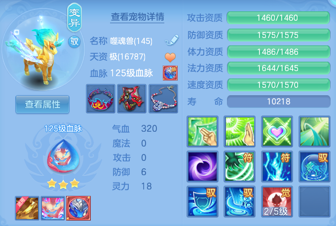 ScreenShot_2026-09-17_122518_652.png
