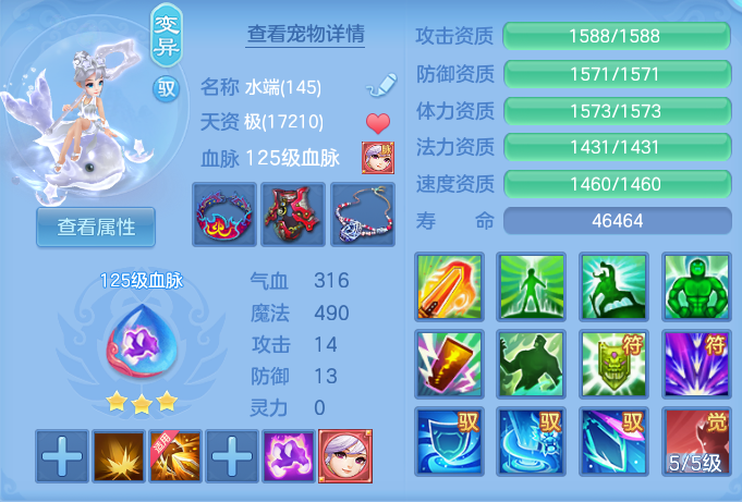 ScreenShot_2026-09-17_122524_412.png