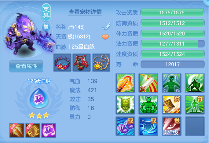 ScreenShot_2026-09-17_122548_764.png