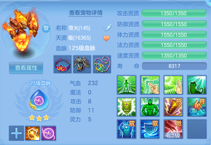 ScreenShot_2026-09-17_122541_005.png