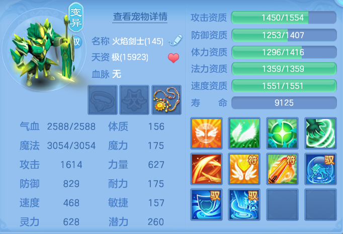 ScreenShot_2026-09-17_122628_204.png