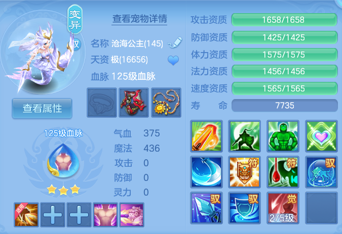 ScreenShot_2026-09-17_122647_699.png