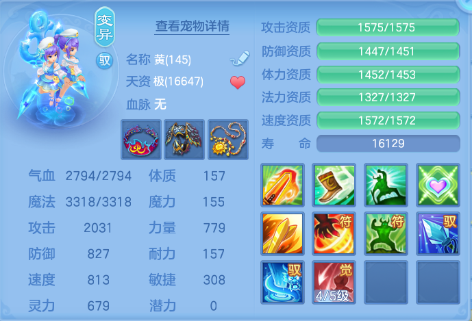 ScreenShot_2026-09-17_122656_867.png