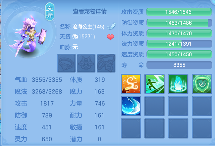 ScreenShot_2026-09-17_122633_963.png