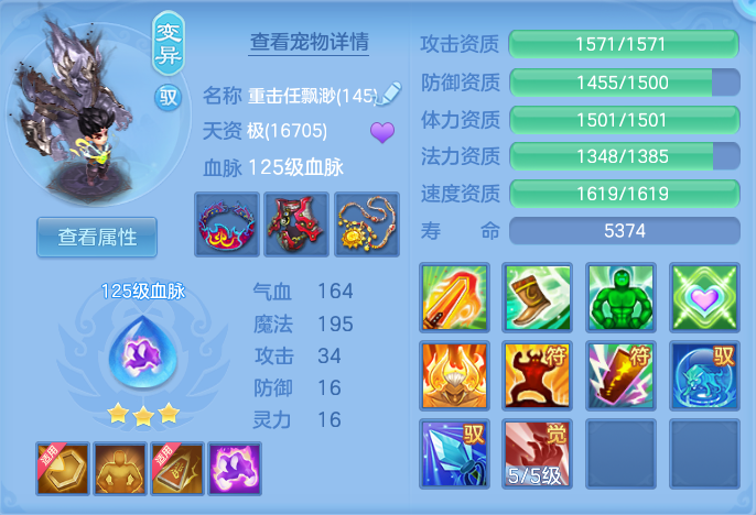 ScreenShot_2026-09-17_122640_819.png