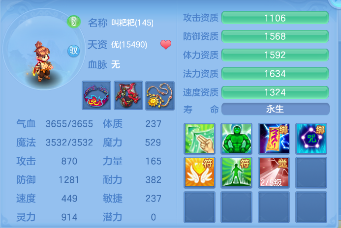 ScreenShot_2026-09-17_122720_444.png